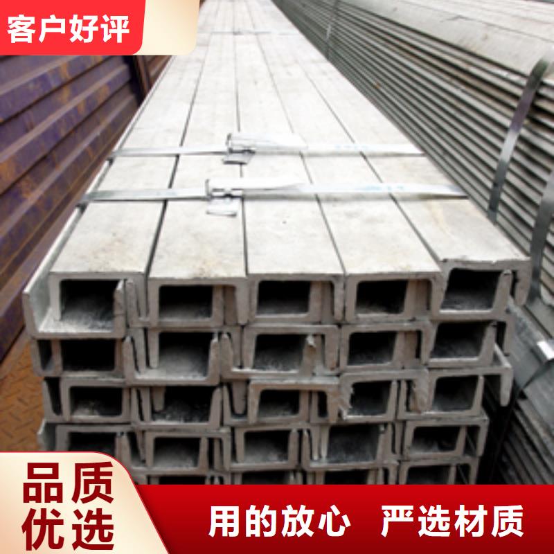 槽钢无缝管经验丰富质量放心
