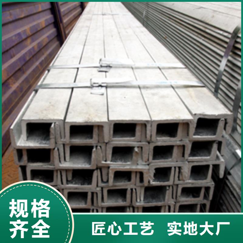 槽钢钢材配件大库存无缺货危机
