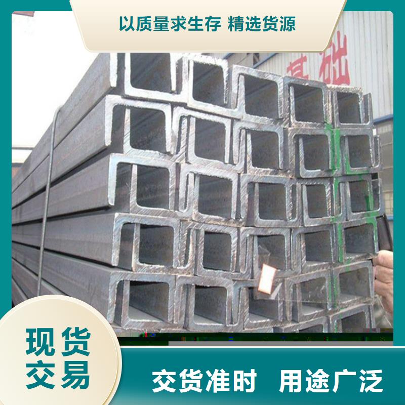 槽钢有色金属工厂直营