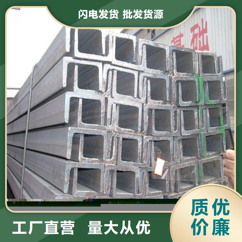 槽钢_板材品质商家