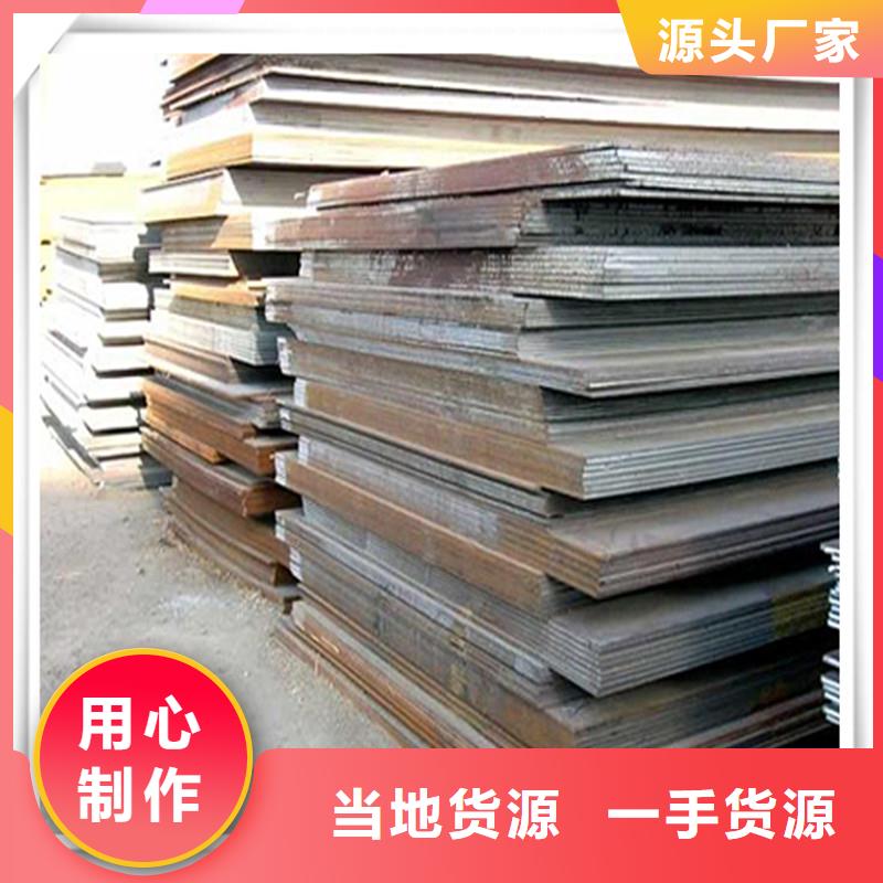 中厚板管材产地工厂