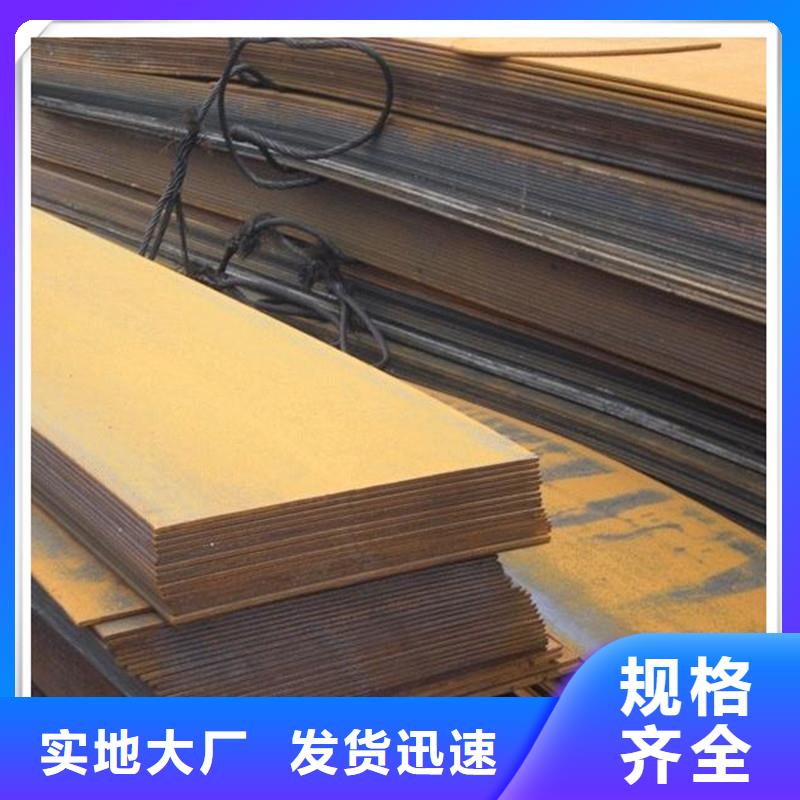 【中厚板板材应用范围广泛】