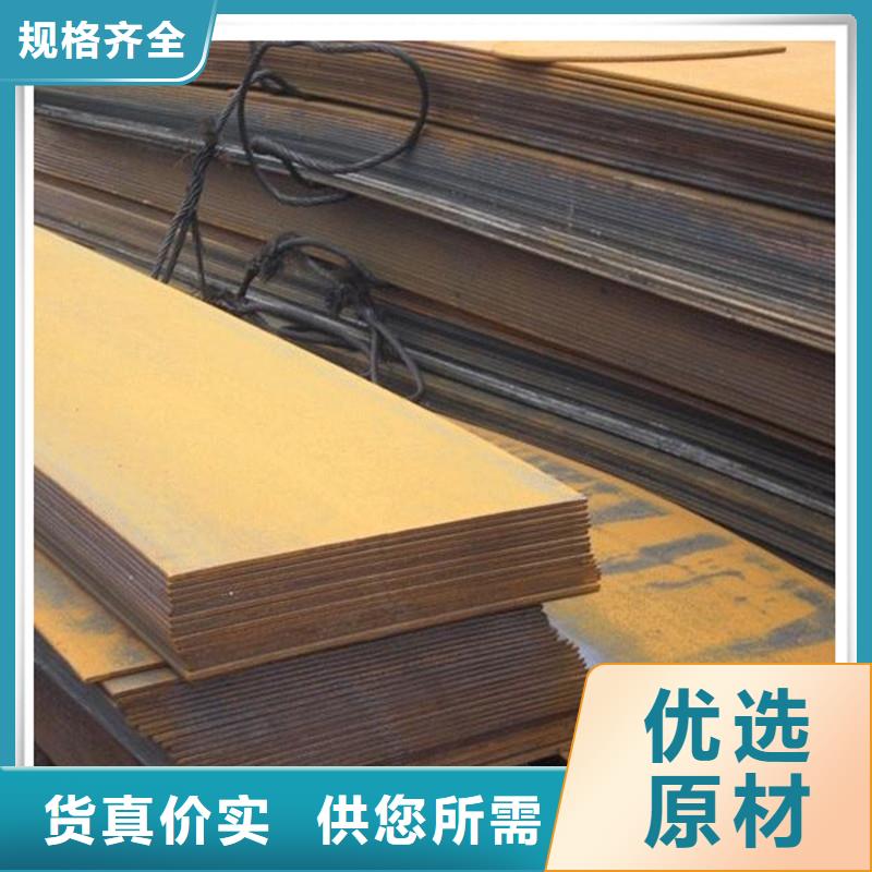 中厚板管材做工精细