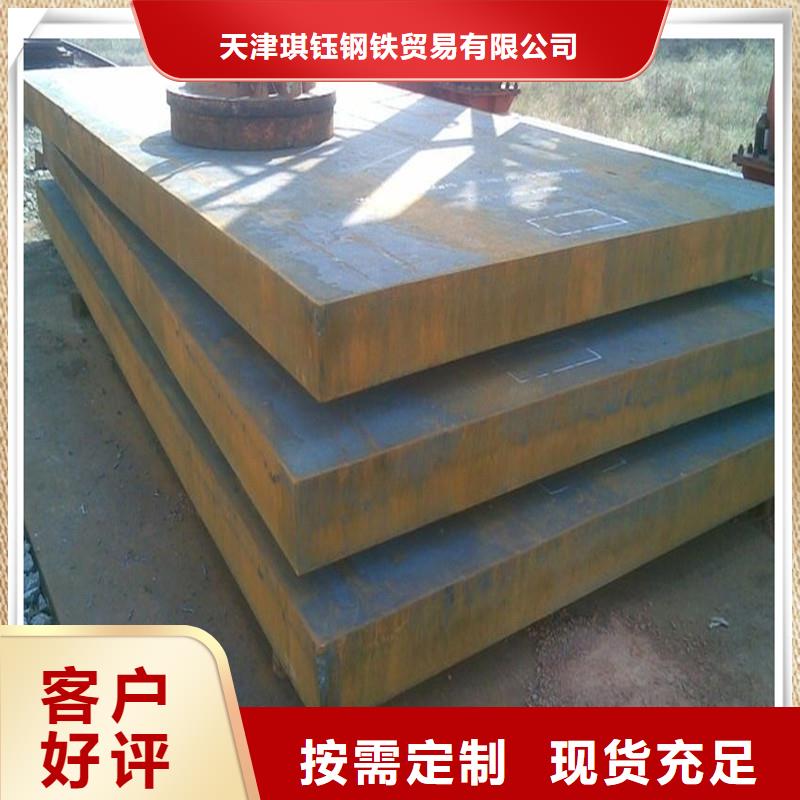 中厚板光伏支架质量优价格低