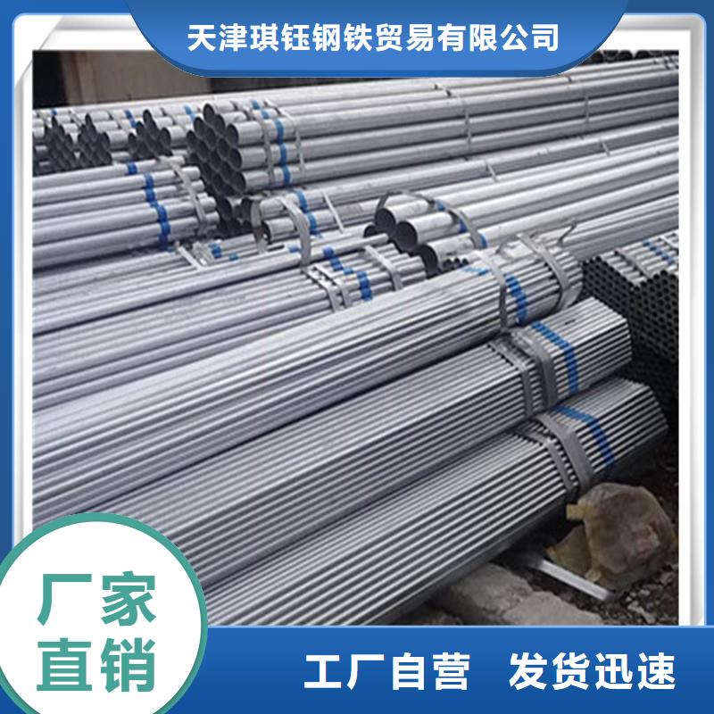 【镀锌管抗震配件产品细节】