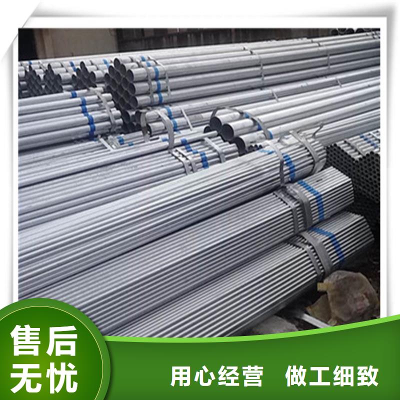 镀锌管_有色金属多年实力厂家