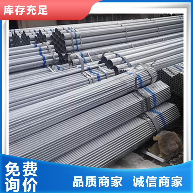 镀锌管管材厂家型号齐全