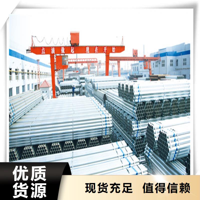 镀锌管板材闪电发货