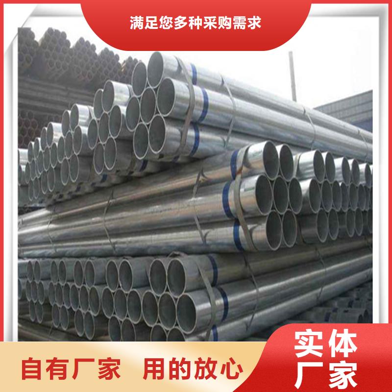 【镀锌管】有色金属定制不额外收费