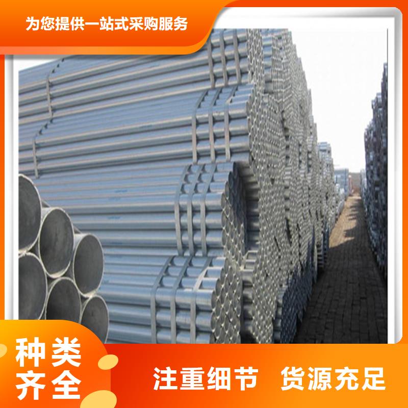 镀锌管,钢材配件生产型