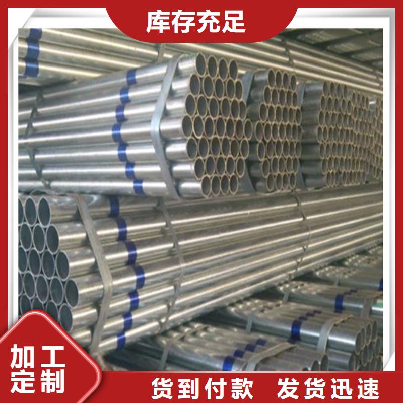 【镀锌管型材专业品质】
