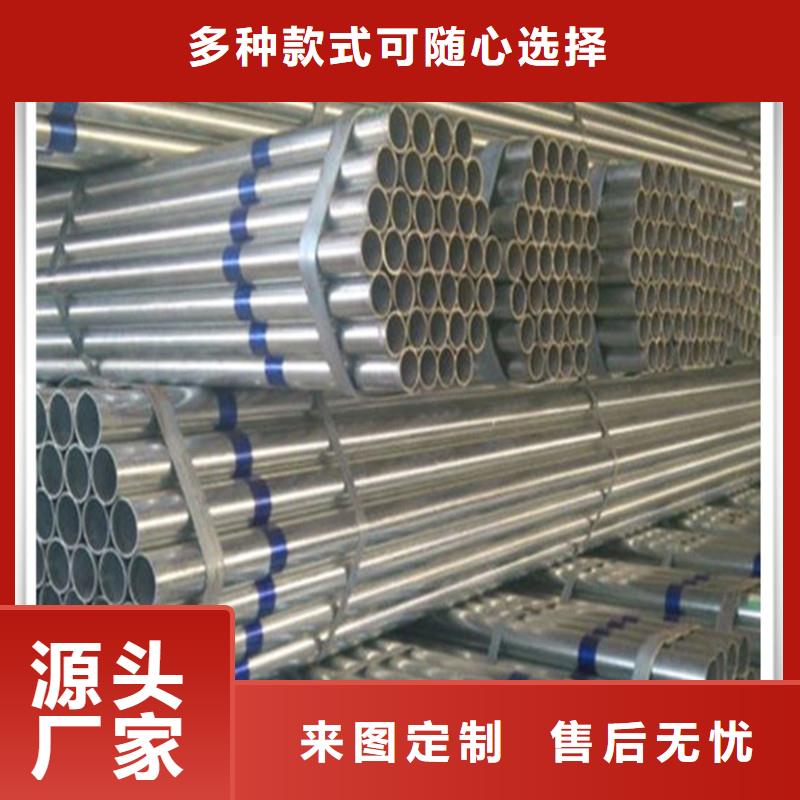 镀锌管管材厂家型号齐全