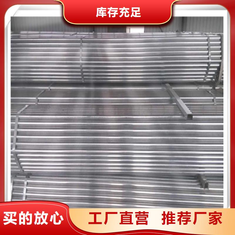 【镀锌管-型材的简单介绍】