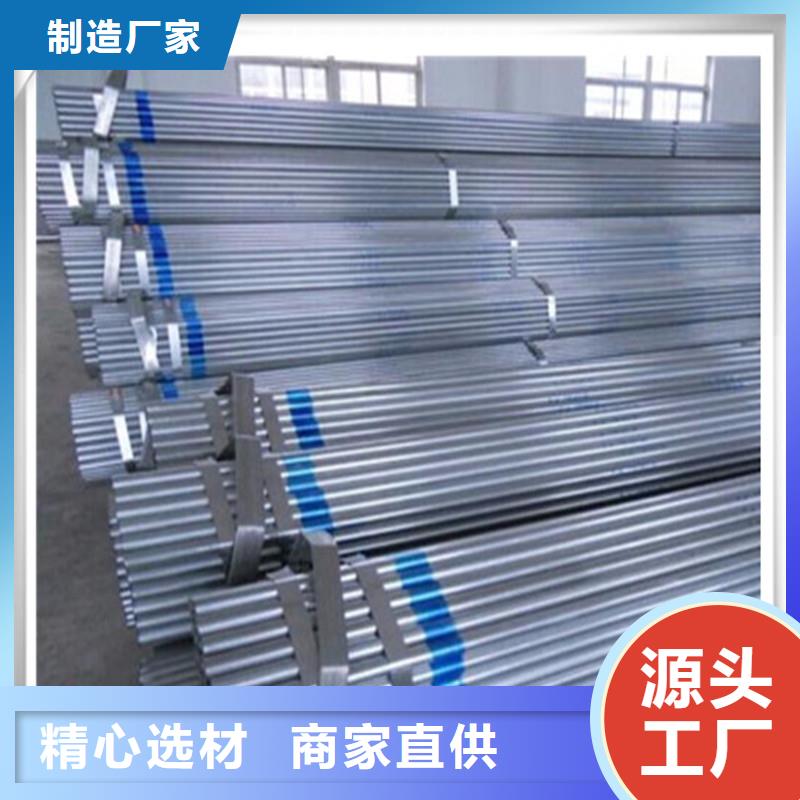 镀锌管有色金属为品质而生产