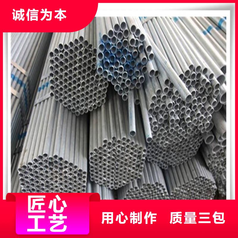镀锌管_板材工程施工案例