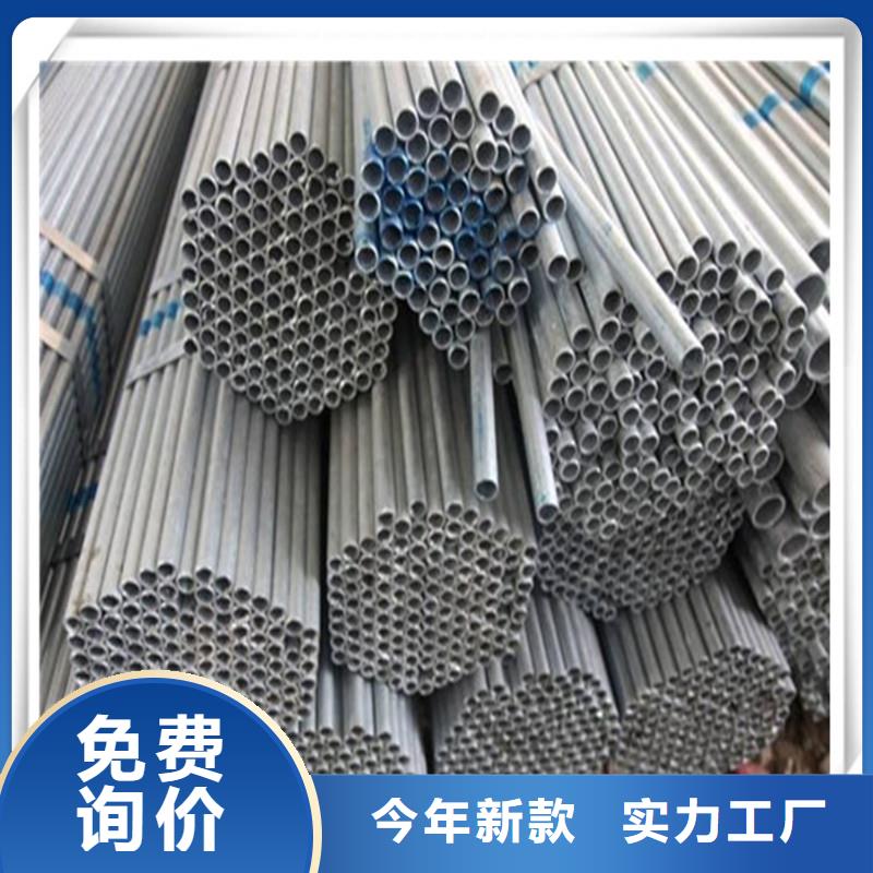 镀锌管管材厂家型号齐全