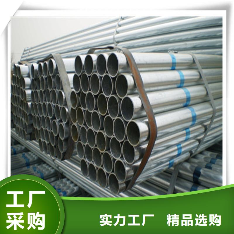 镀锌管-抗震配件厂家品控严格