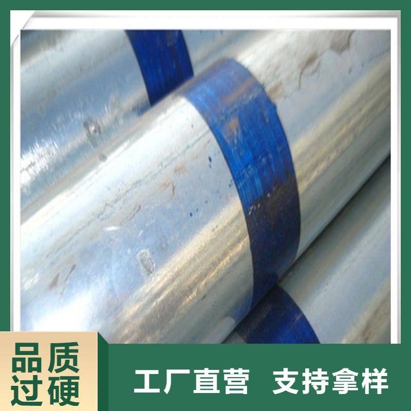 【镀锌管型材专业品质】