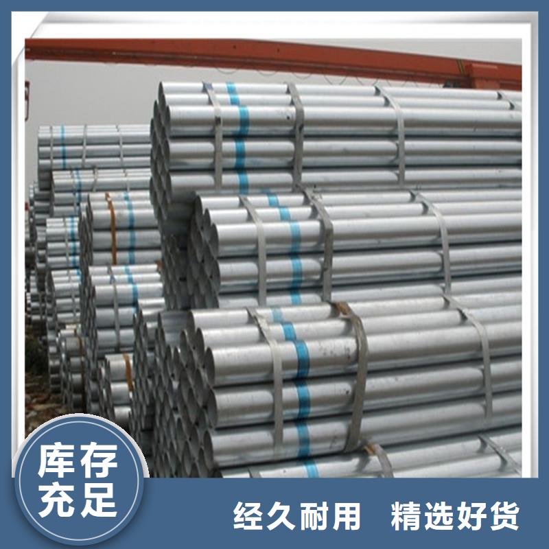 镀锌管_有色金属多年实力厂家