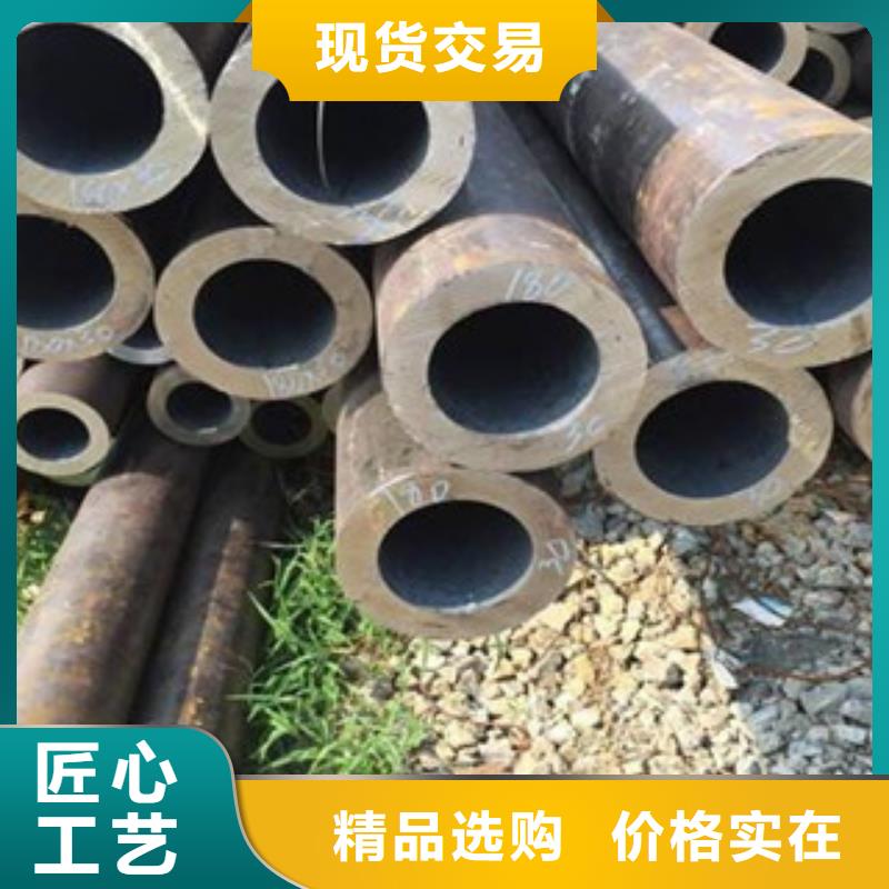 无缝钢管钢板厂家按需定做