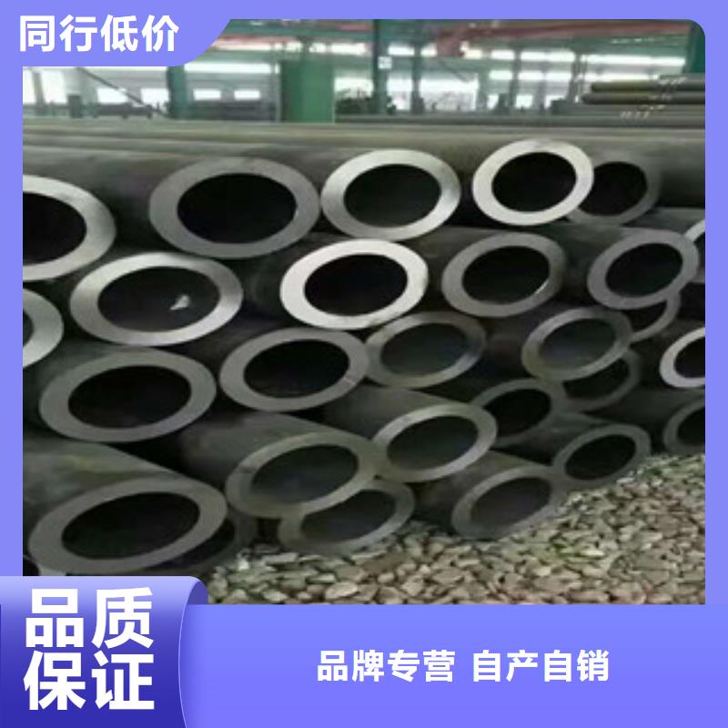 无缝钢管,【精密钢管厂家】为品质而生产