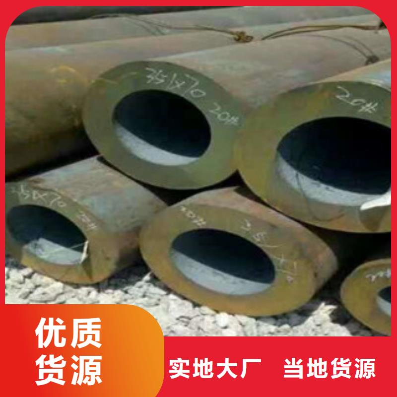 无缝钢管角钢厂家源头厂家供应