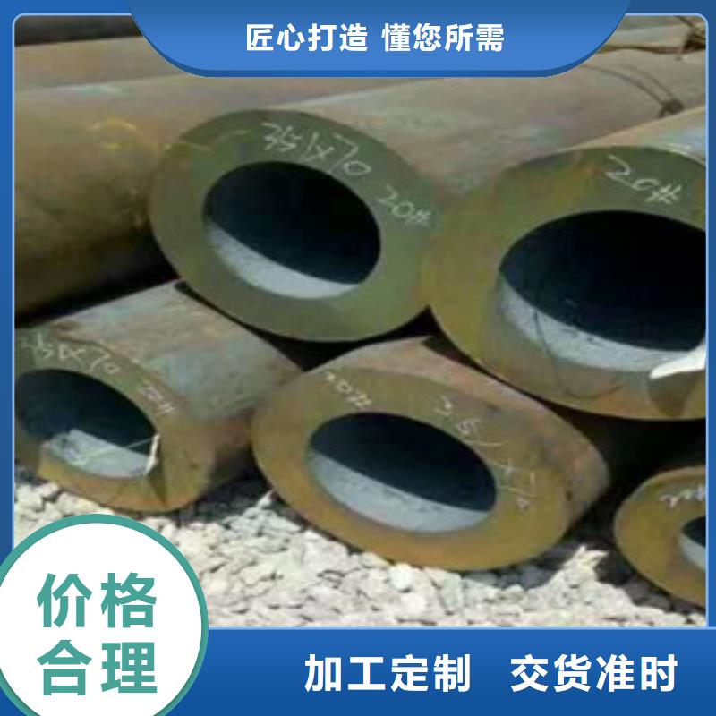无缝钢管不锈钢复合管厂安心购