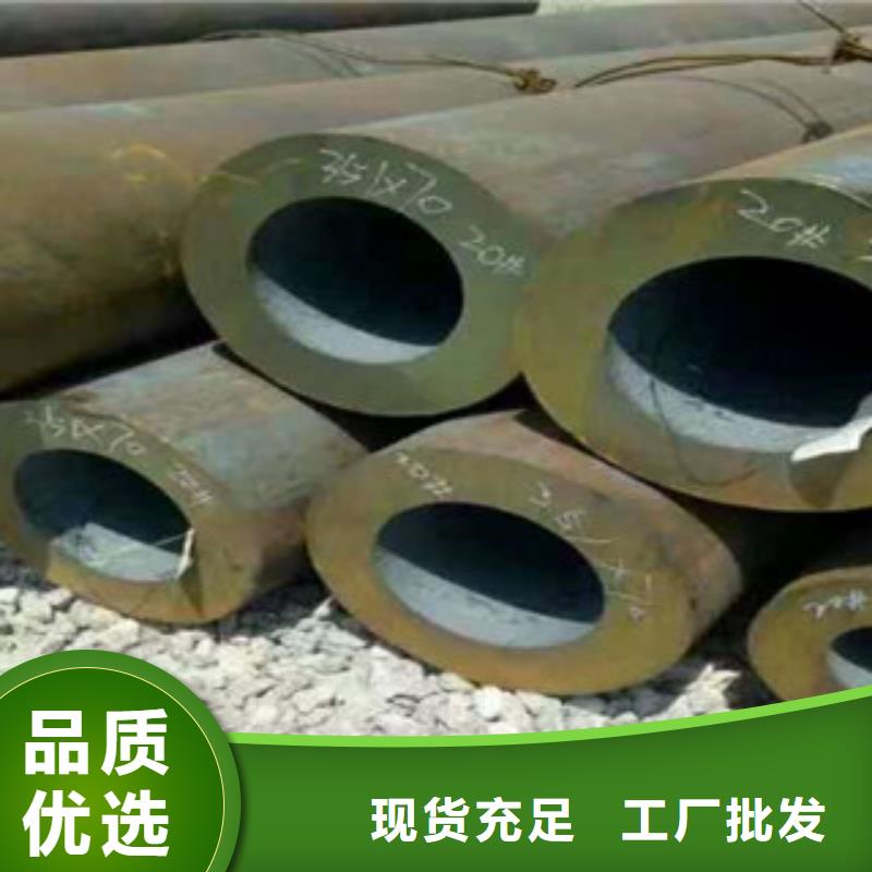 无缝钢管精密钢管厂家有口皆碑