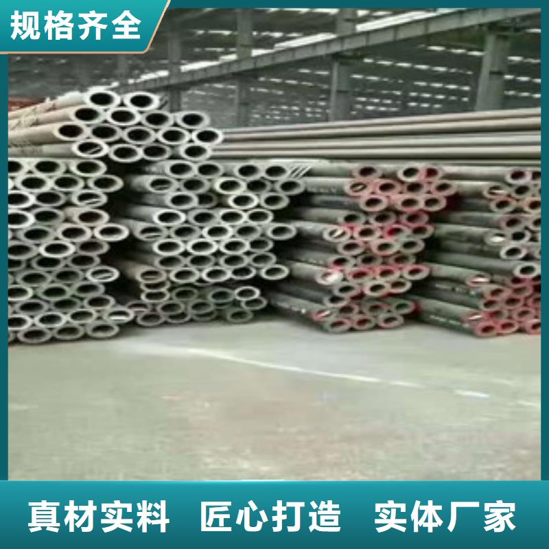 无缝钢管无缝钢管厂精心选材