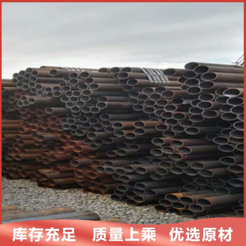 无缝钢管钢板厂家按需定做
