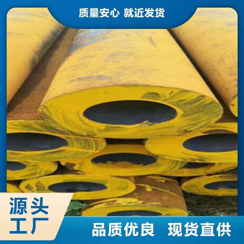 无缝钢管工字钢厂家厂家直发