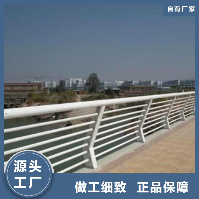 政桥梁不锈钢道路护栏桥梁防撞护栏详细参数