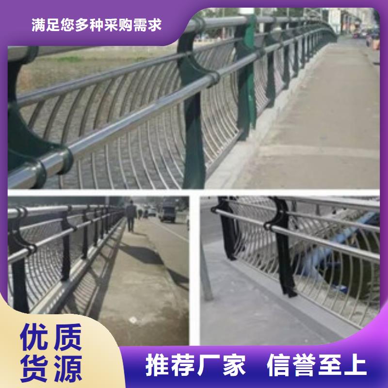 【市政桥梁不锈钢道路护栏】_河道护栏产地货源