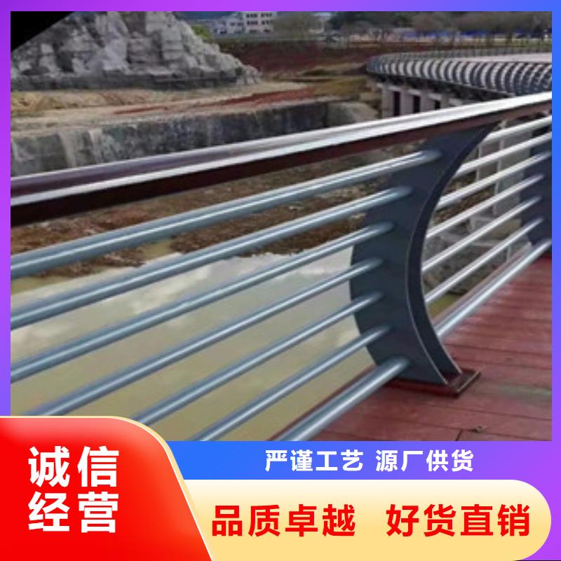 政桥梁不锈钢道路护栏【道路交通护栏】厂家直销货源充足