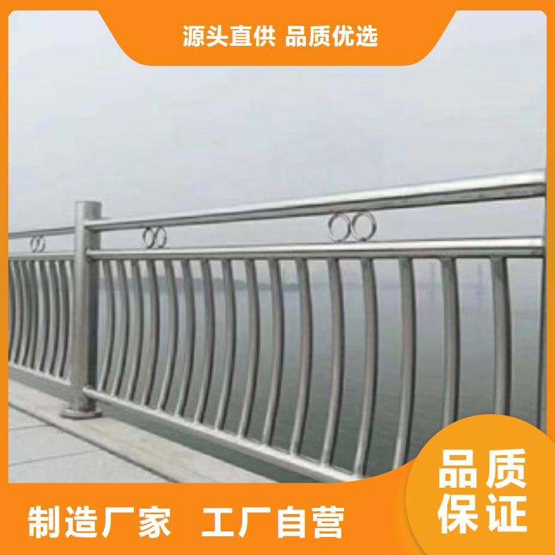 政桥梁不锈钢道路护栏桥梁灯光护栏用途广泛