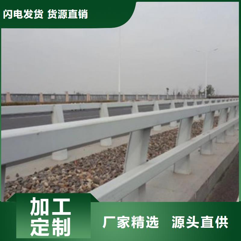 桥梁防撞护栏生产厂家防撞护栏按需定制真材实料