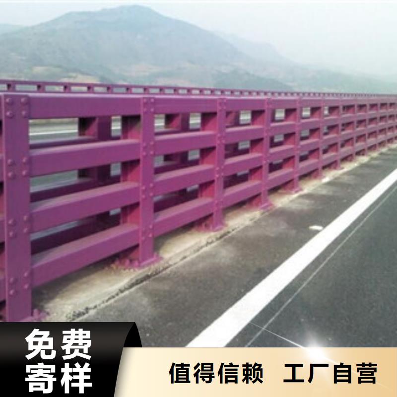 【桥梁防撞护栏生产厂家】道路交通护栏好产品不怕比