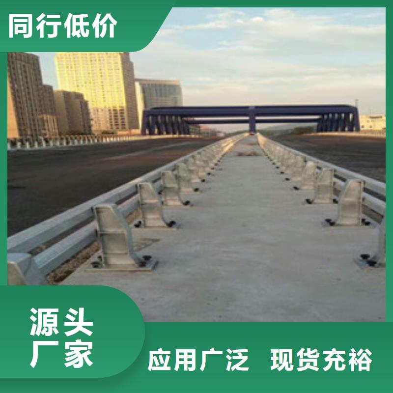 桥梁防撞护栏生产厂家桥梁护栏24小时下单发货