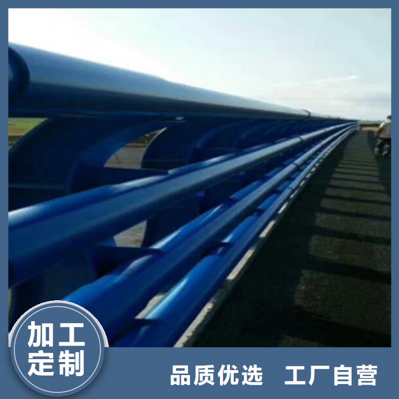 桥梁防撞护栏生产厂家桥梁防撞护栏为品质而生产