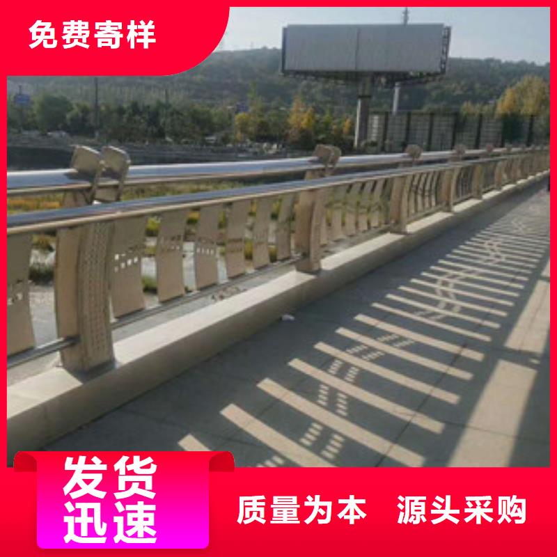 桥梁不锈钢护栏生产厂家桥梁景观护栏供您所需