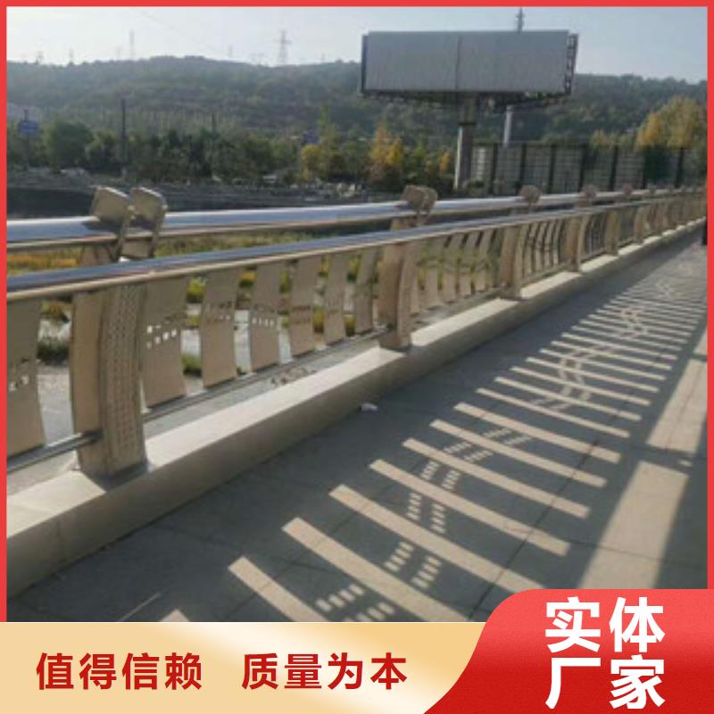 【桥梁不锈钢护栏生产厂家-道路交通护栏送货上门】