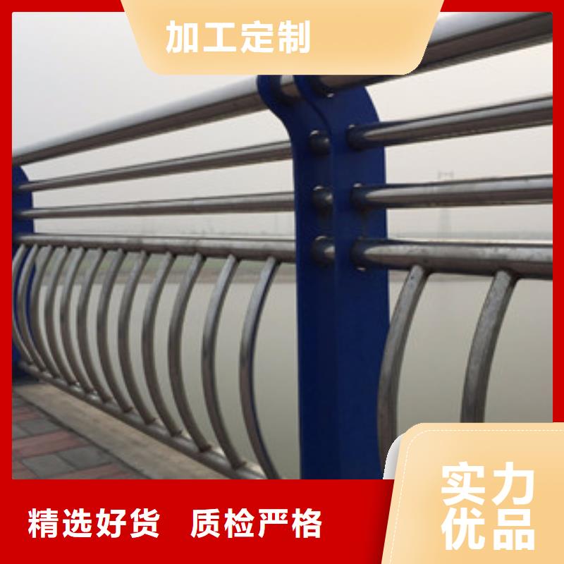 桥梁不锈钢护栏生产厂家,河道护栏品质商家
