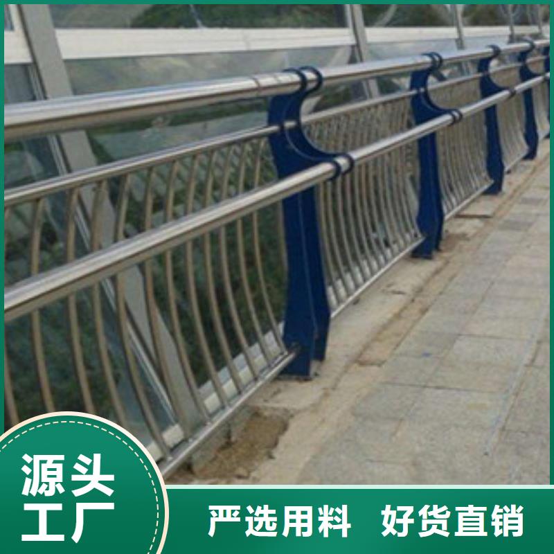 【桥梁不锈钢护栏生产厂家-道路交通护栏送货上门】