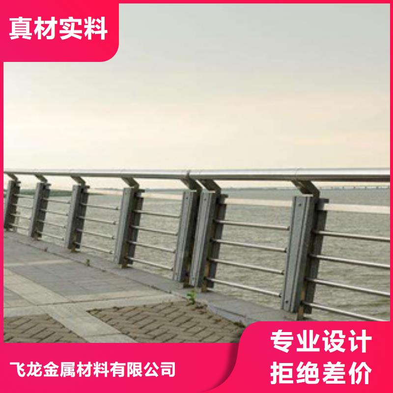桥梁不锈钢护栏生产厂家【桥梁灯光护栏】保障