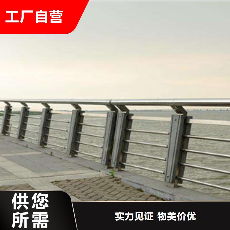 桥梁不锈钢护栏生产厂家,桥梁防撞护栏种类多质量好