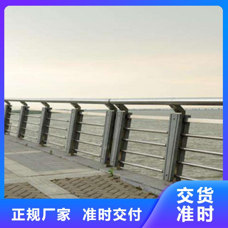 桥梁不锈钢护栏生产厂家防撞护栏买的是放心