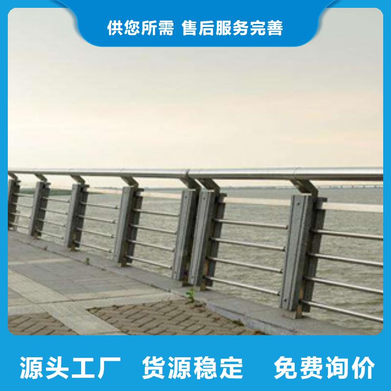 【桥梁不锈钢护栏生产厂家】-桥梁景观护栏厂家定制