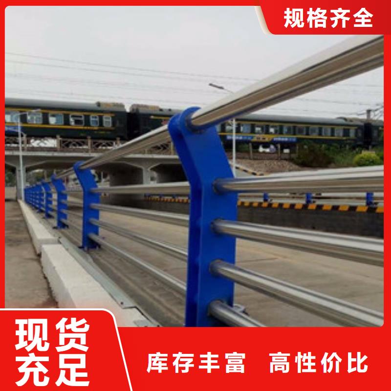 桥梁不锈钢护栏生产厂家防撞护栏买的是放心