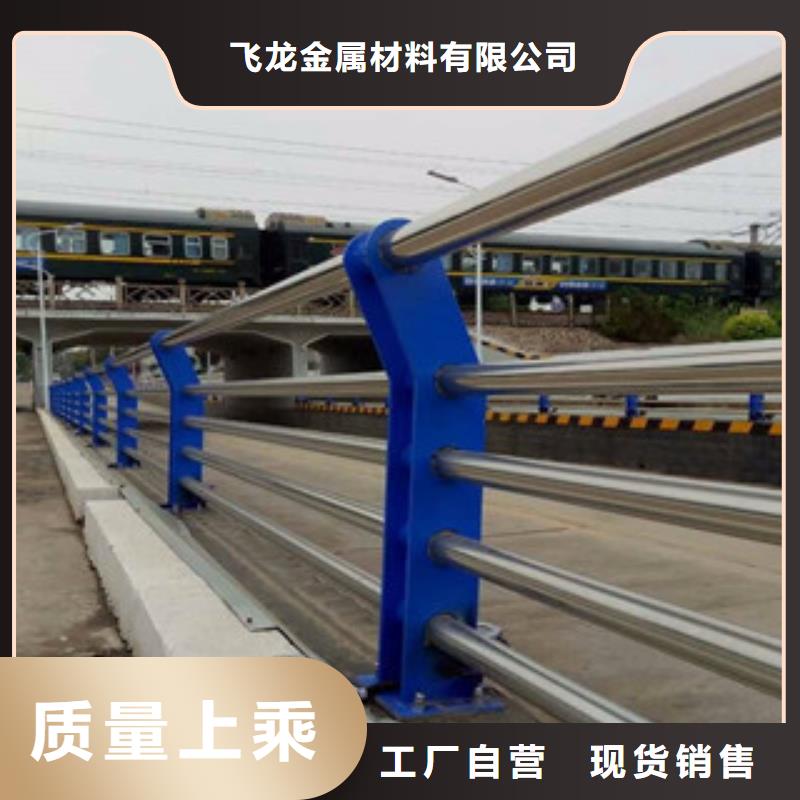 桥梁不锈钢护栏生产厂家桥梁景观护栏供您所需