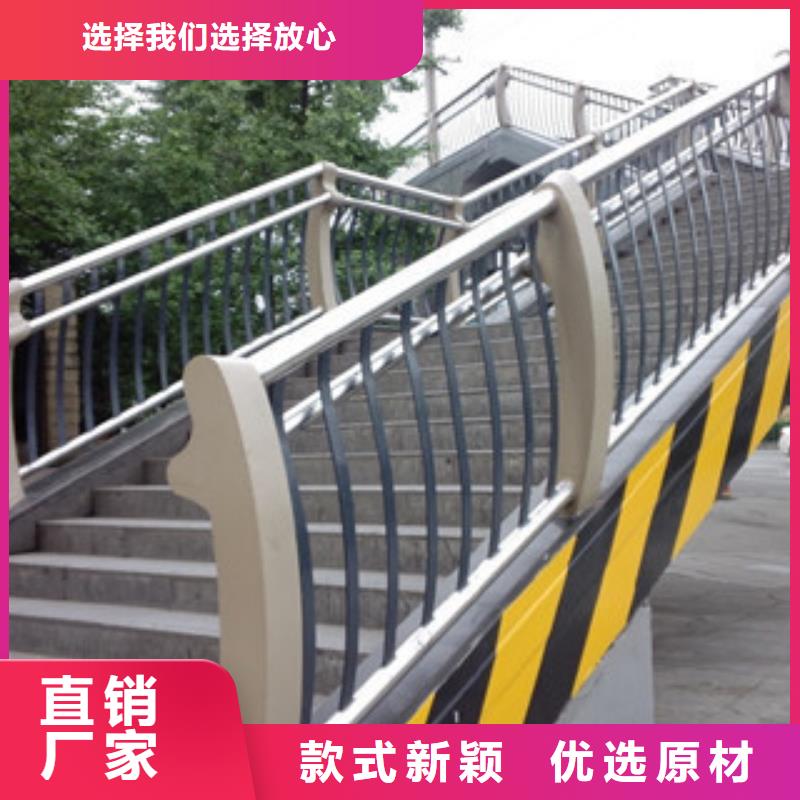 桥梁不锈钢护栏生产厂家防撞护栏买的是放心